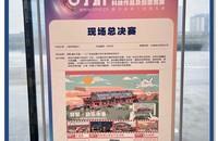 文章配图